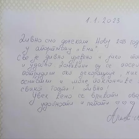 Ema, Kopaonik, - Blizu Gondole Brzeće